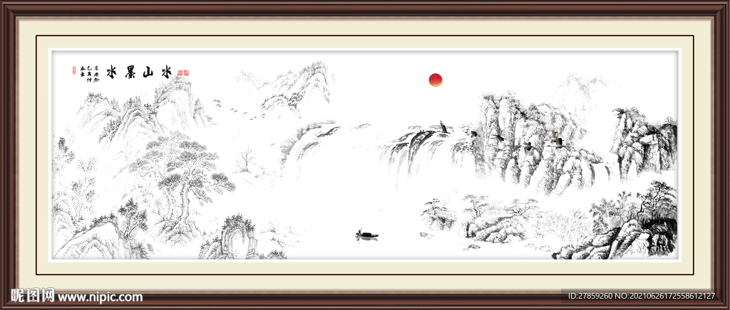 山水画 