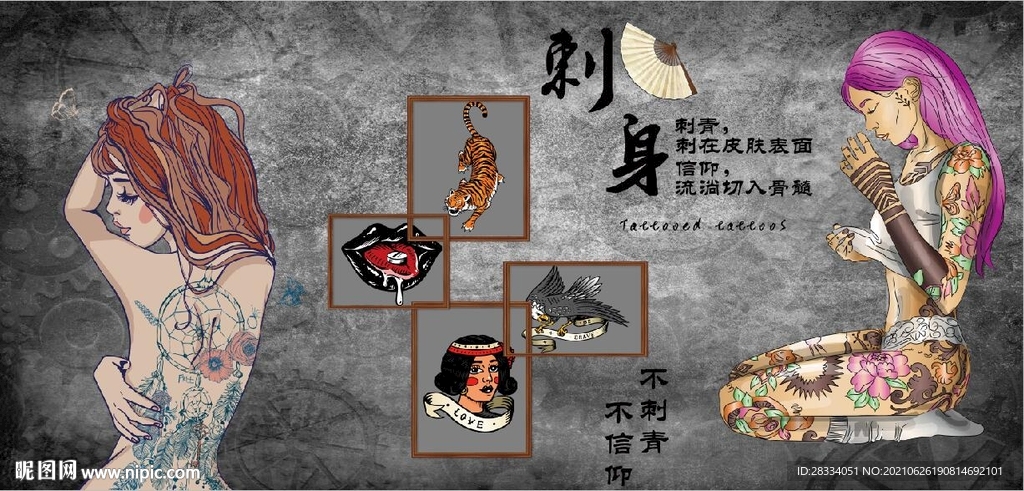 复古怀旧纹身刺身背景墙壁画