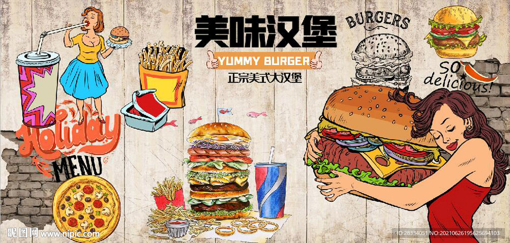 复古欧美风美味汉堡包餐饮背景墙