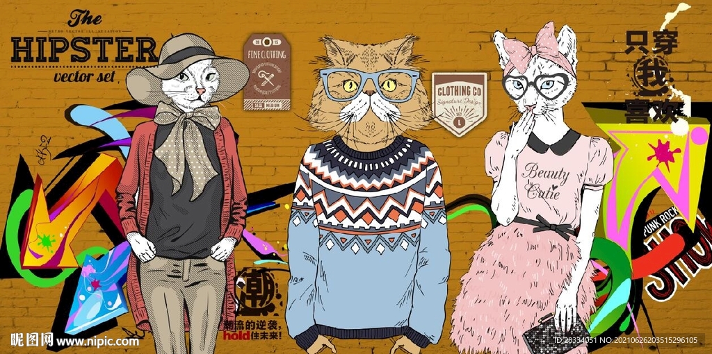 欧美风抽象动物服装店背景墙