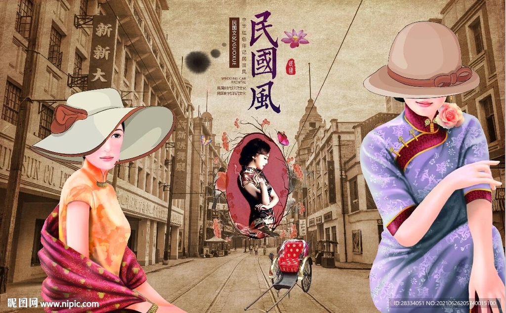复古民国文化餐饮酒吧背景墙