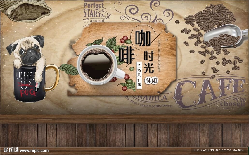 复古怀旧咖啡时光餐饮背景墙壁画