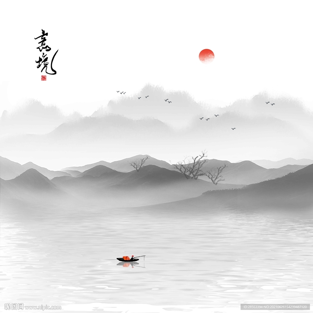 山水画