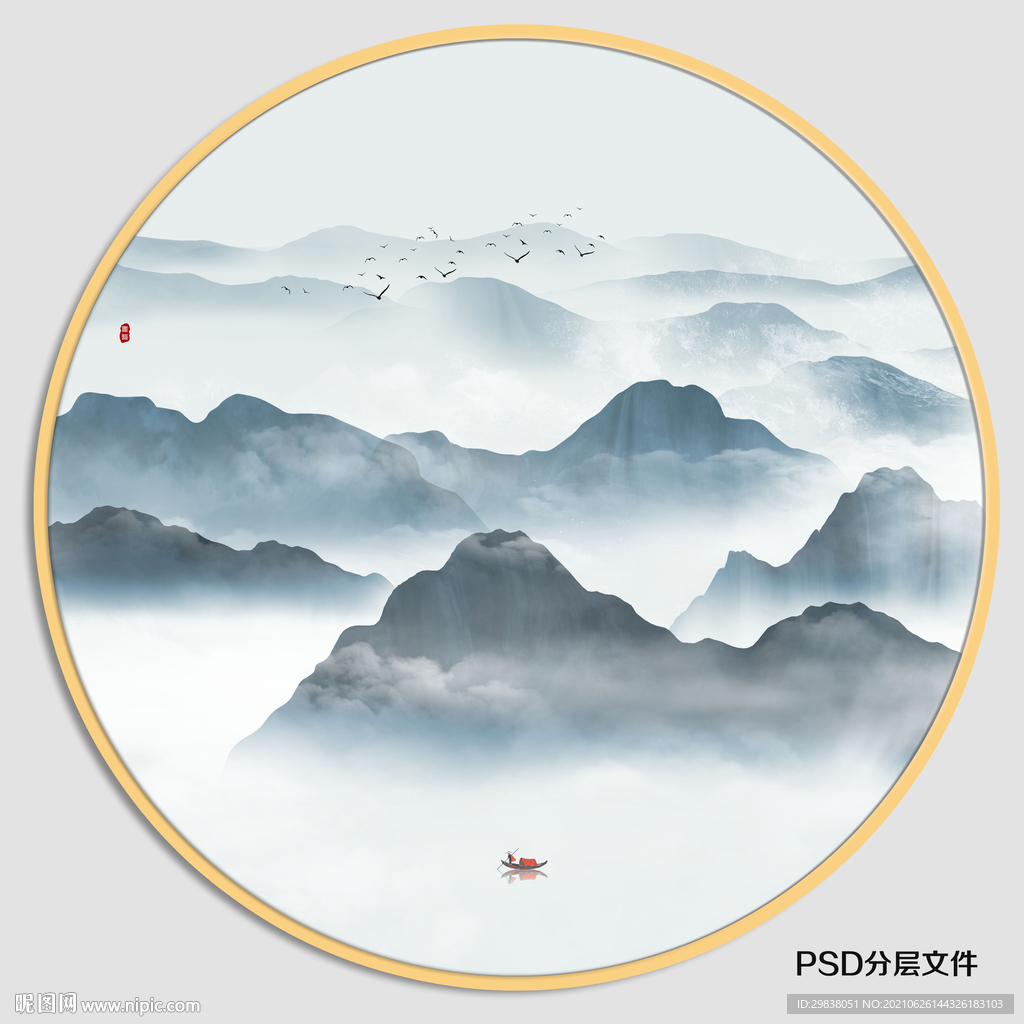 山水画