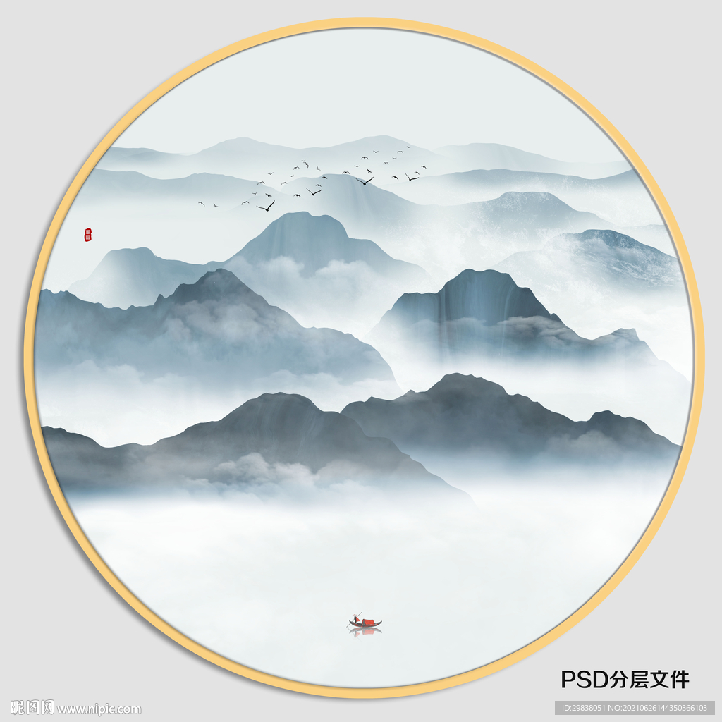 山水画