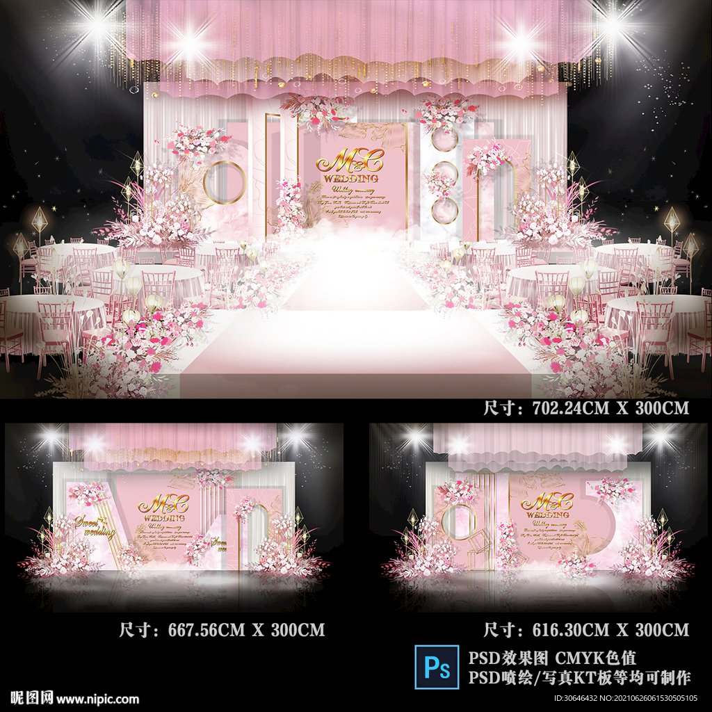 粉色婚礼图片