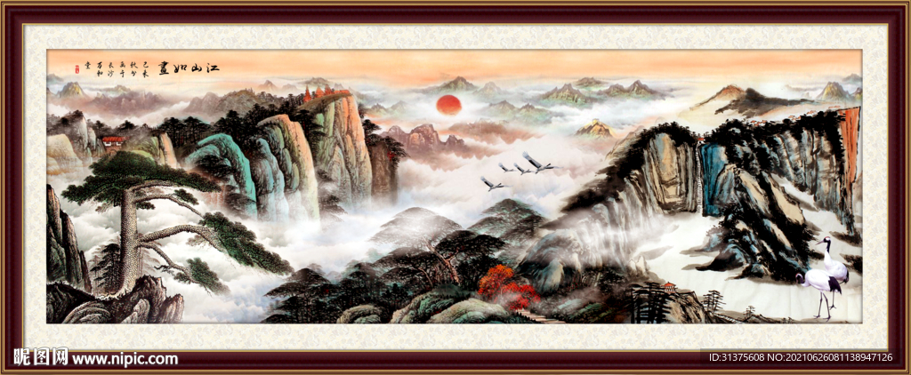 国画