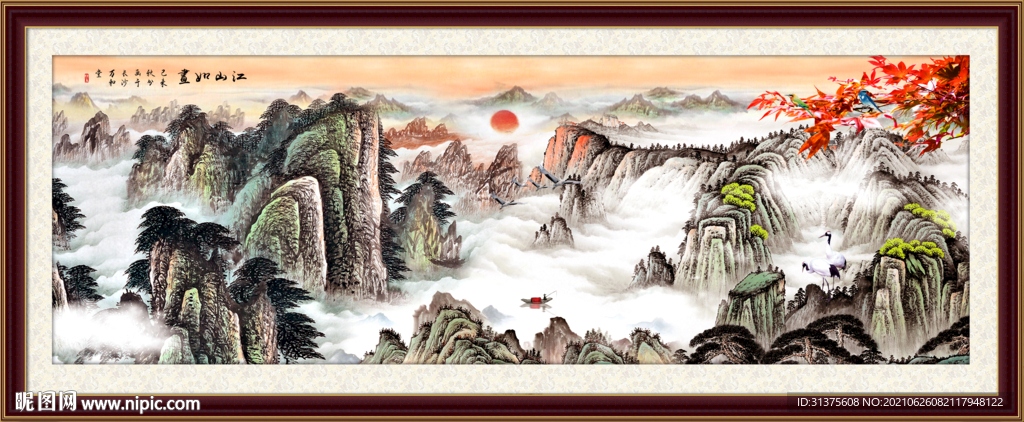 山水
