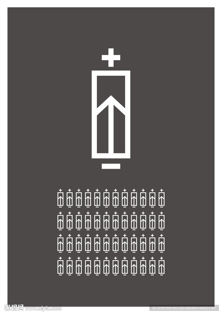 图案