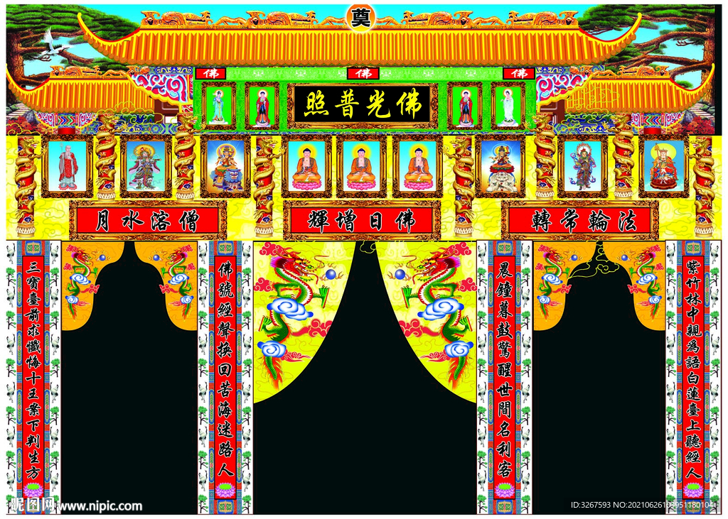 葬礼素材