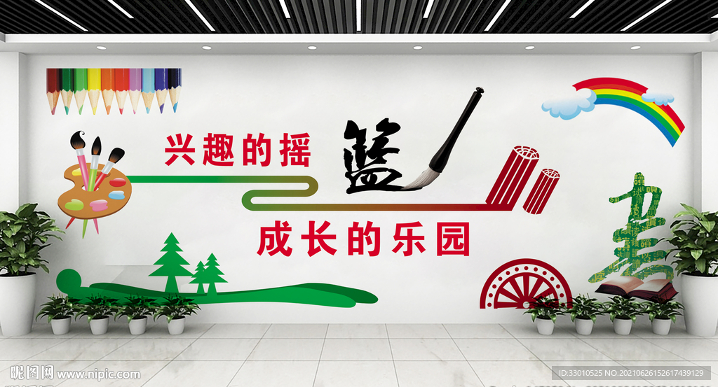 美术班文化墙