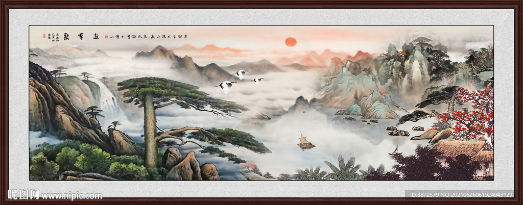山水画 
