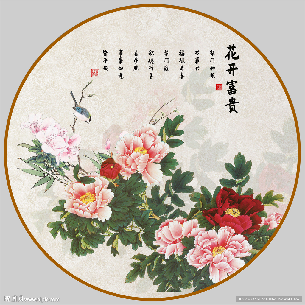 牡丹