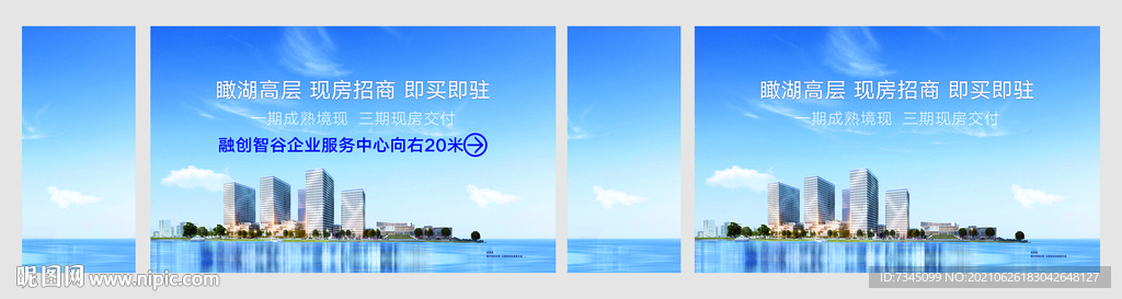地产桁架
