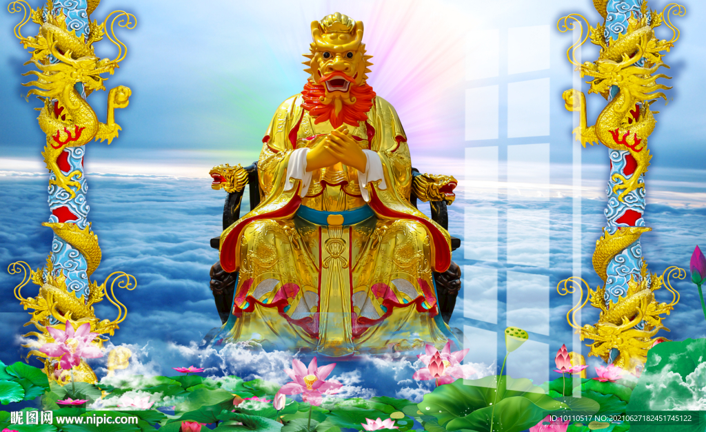 龙王 
