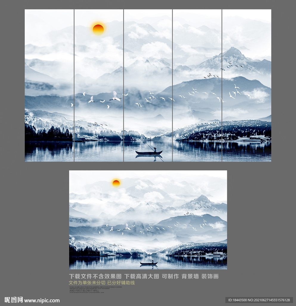 装饰画