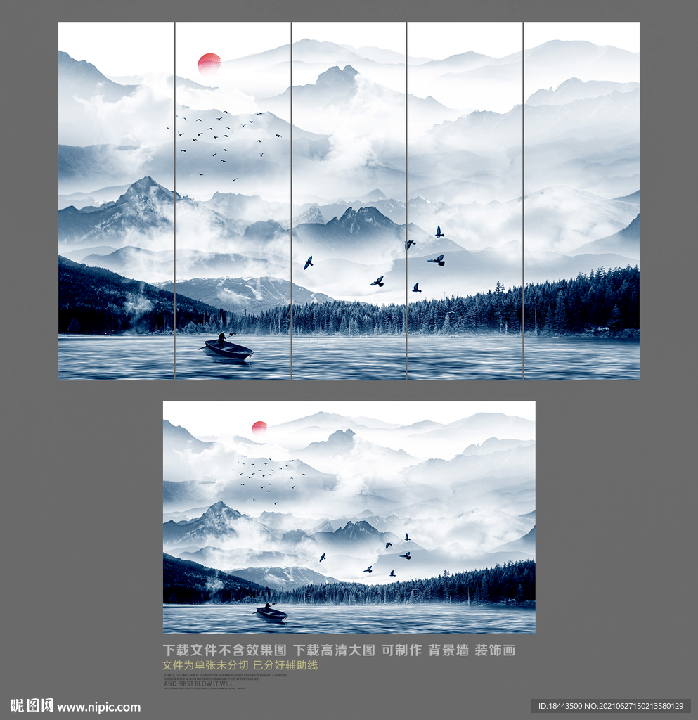 装饰画