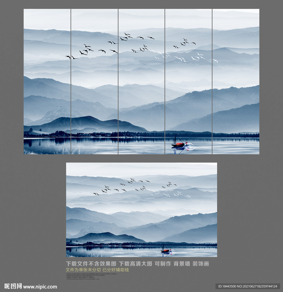 山水画