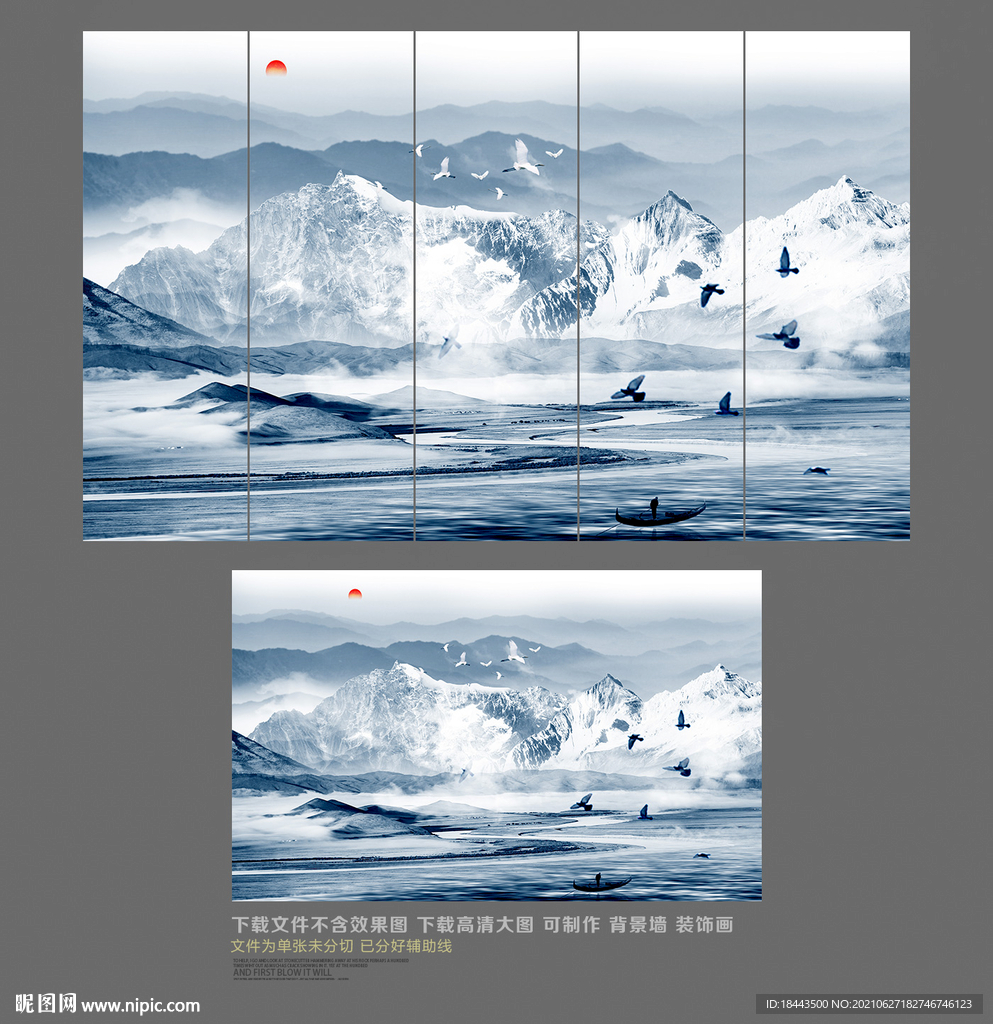 山水画