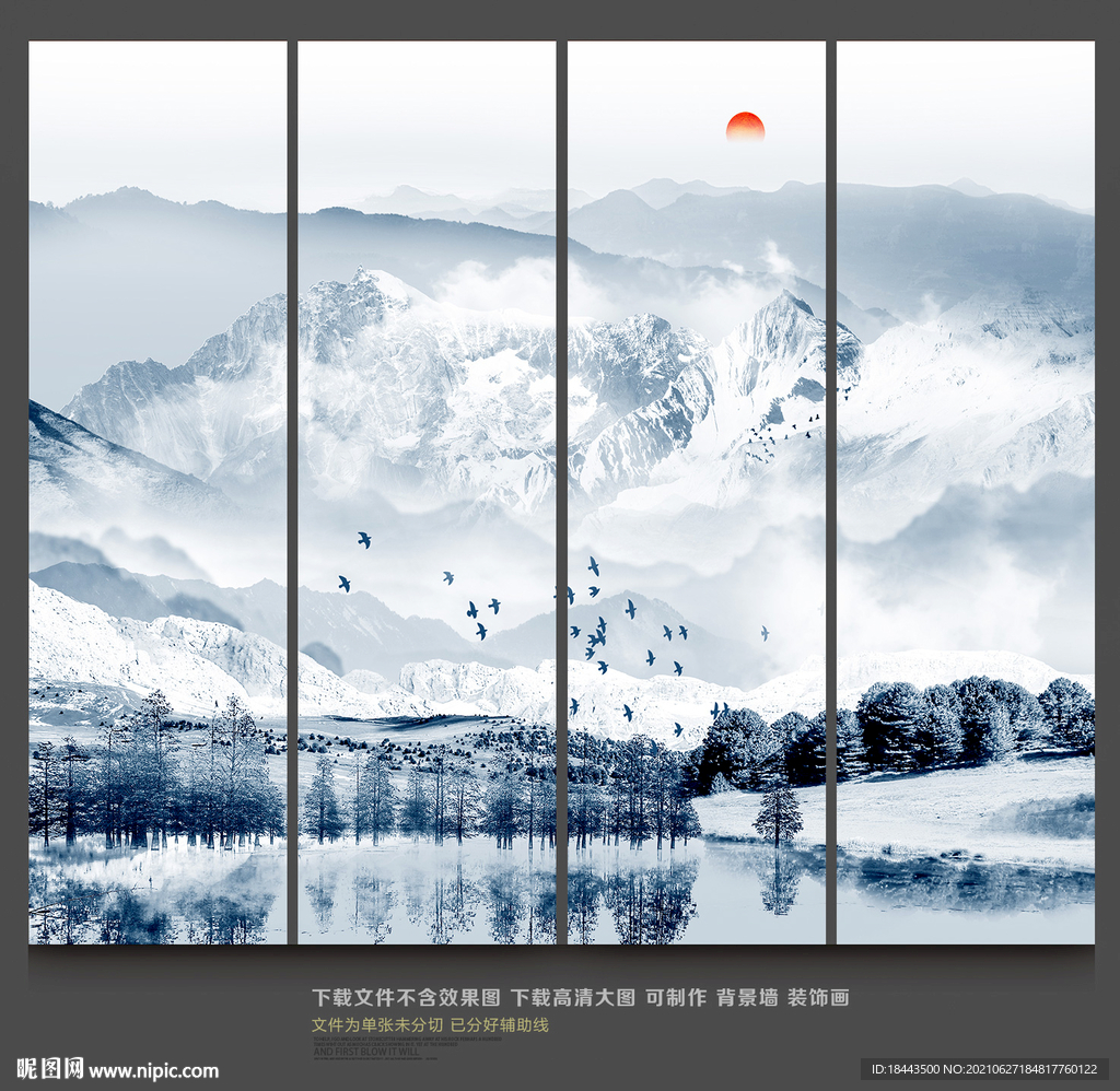 水墨山水