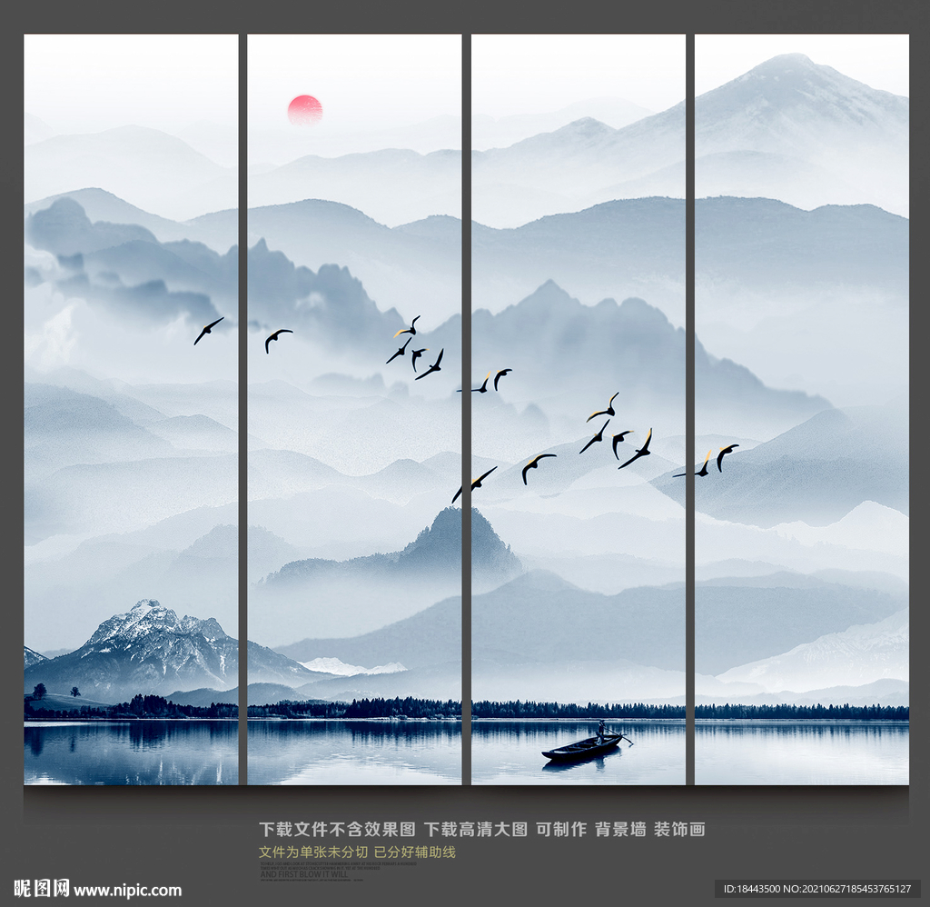 新中式