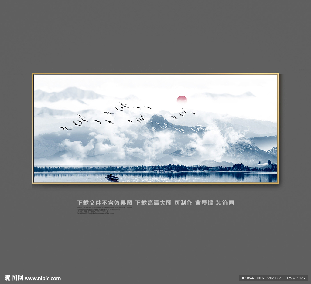 写意山水画