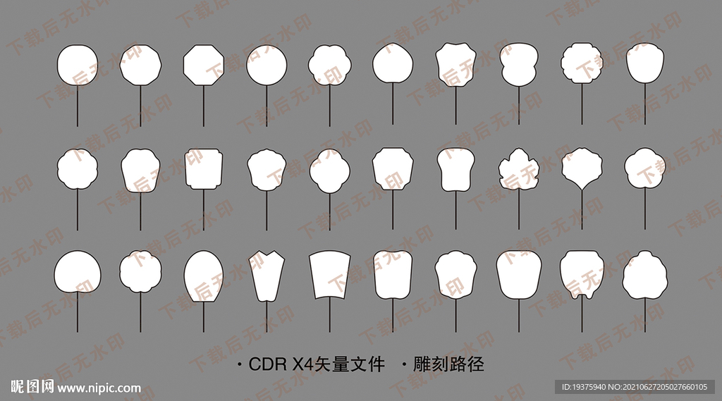 团扇