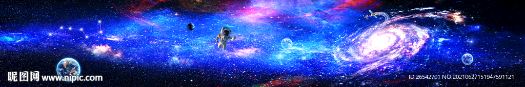 超长巨幅星空