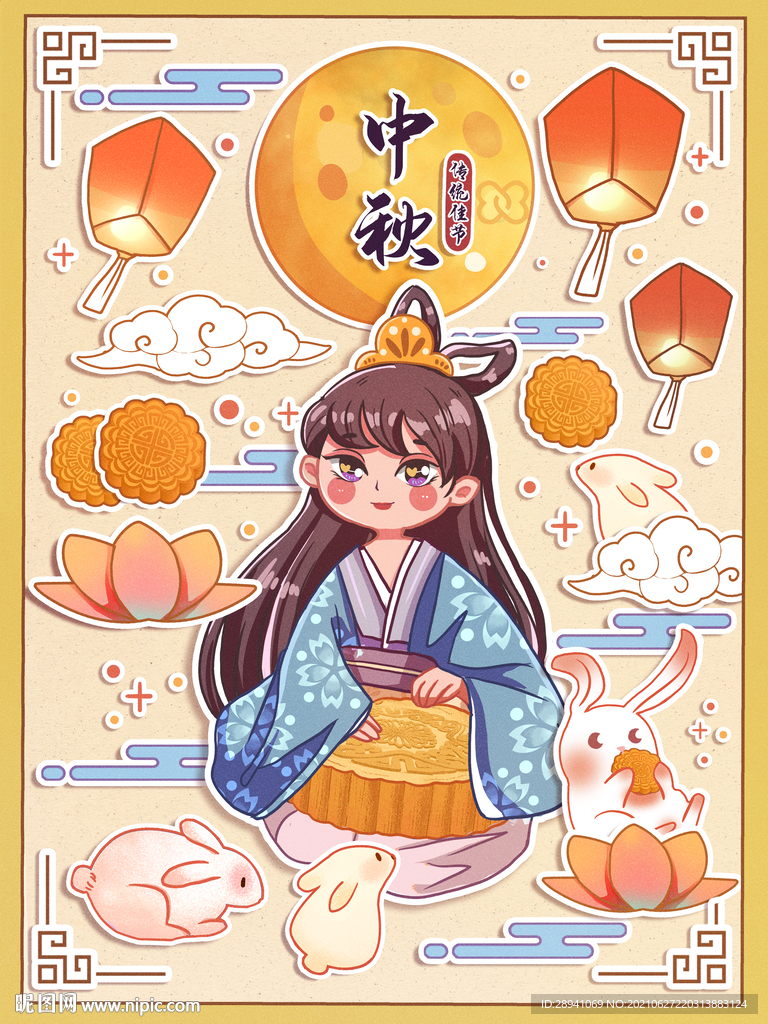 国潮海报 中秋节