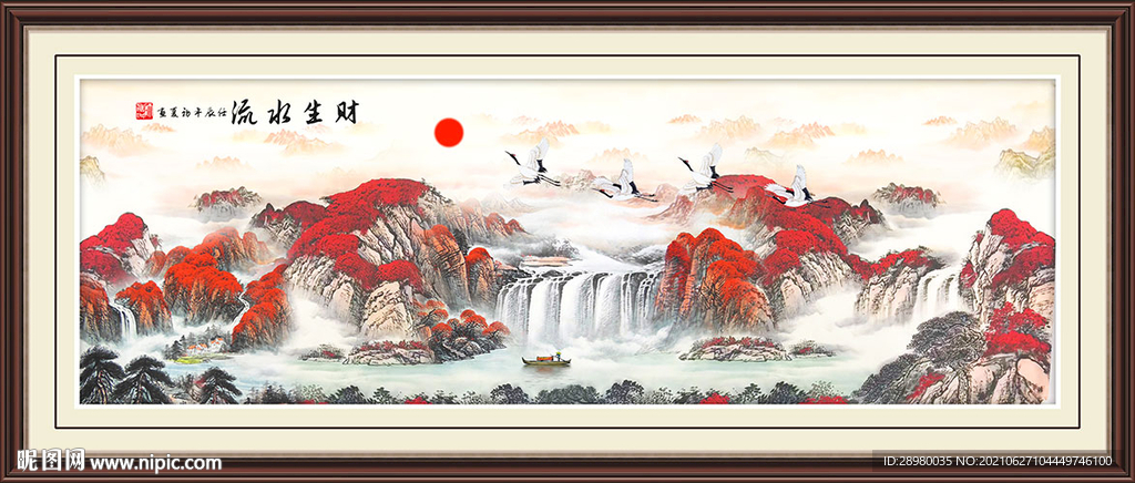鸿运当头山水山水装饰画