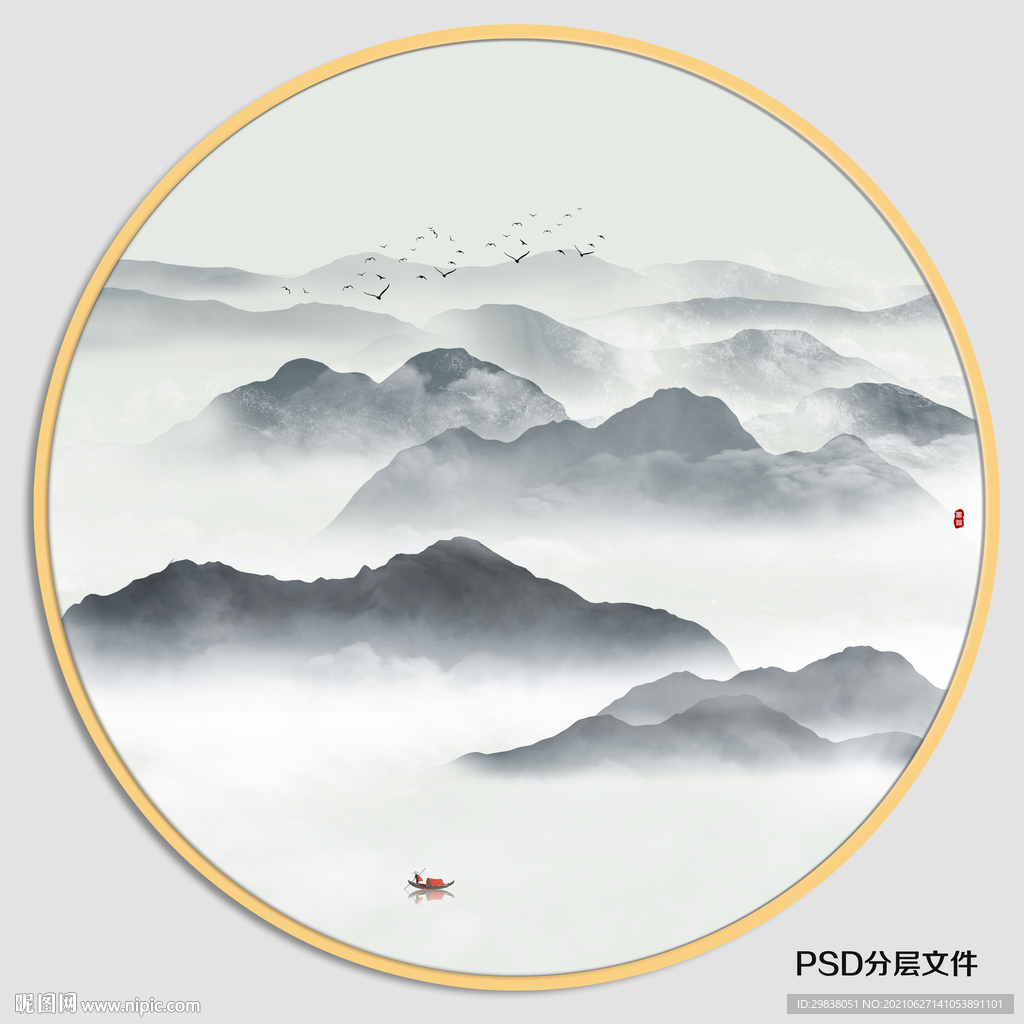 新中式山水