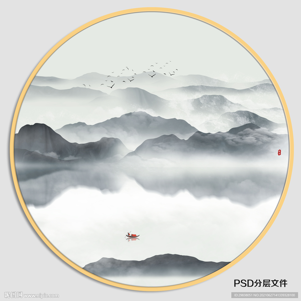 水墨山