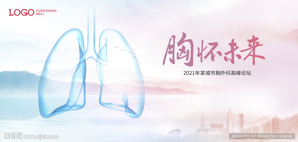 KV 肺 胸外科