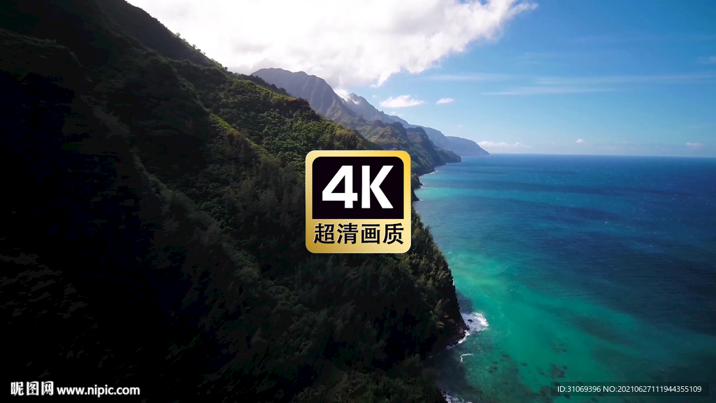 短视频素材航拍碧蓝大海远山