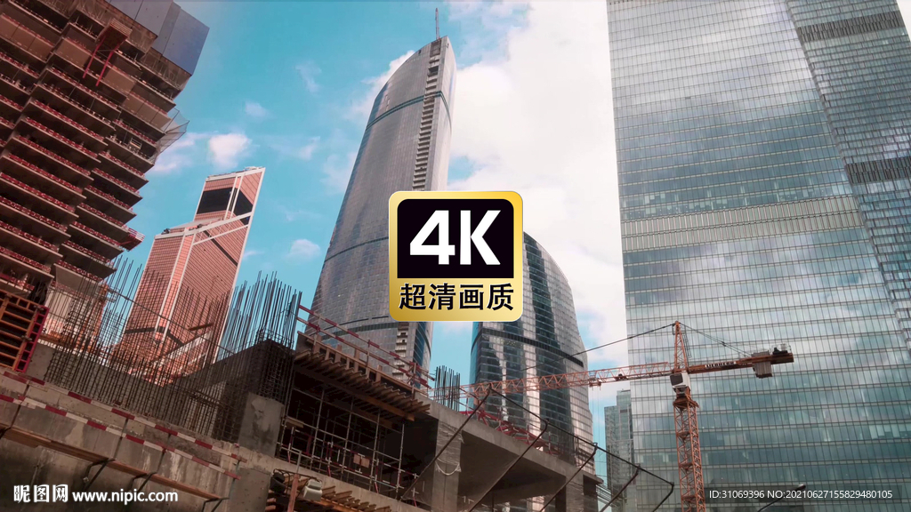 城市建筑群中在建商务大厦