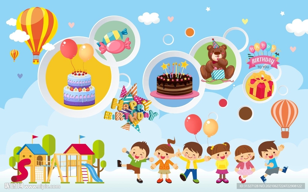 儿童生日派对背景墙图片