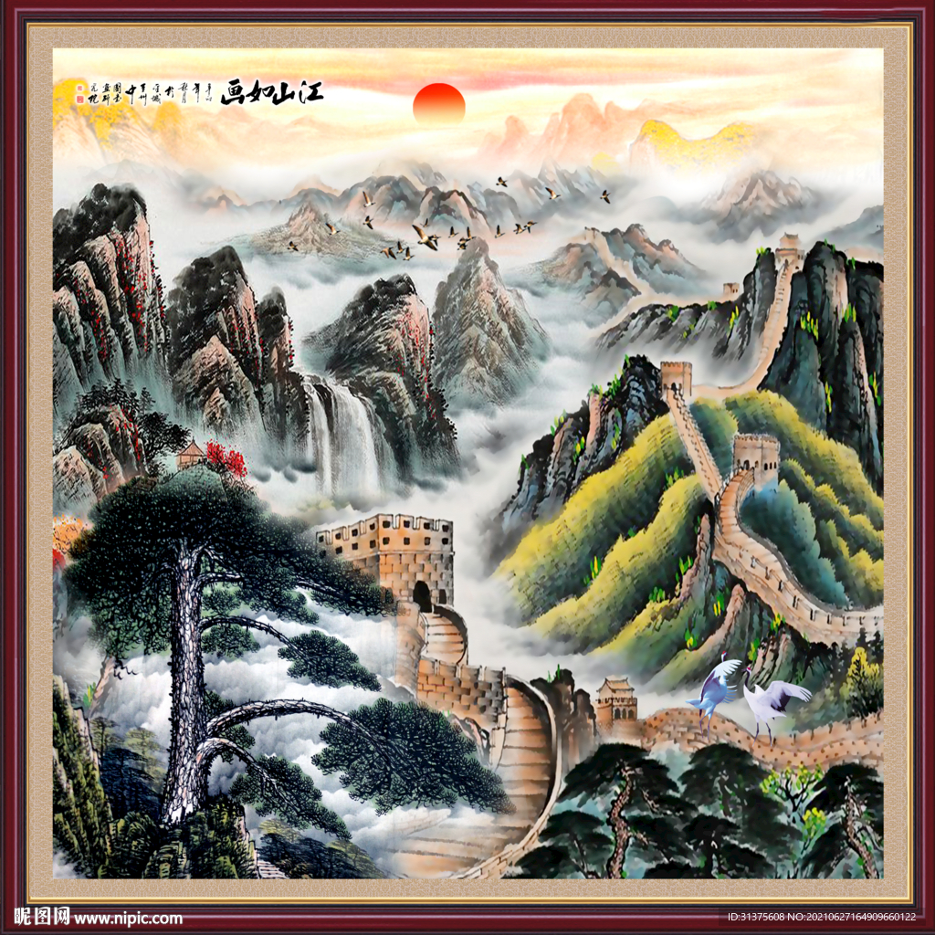 长城风景画