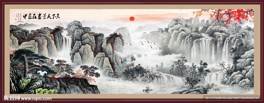 国画山水