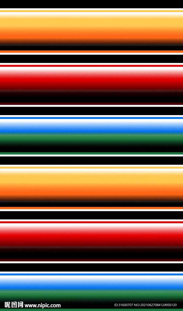 彩色条纹