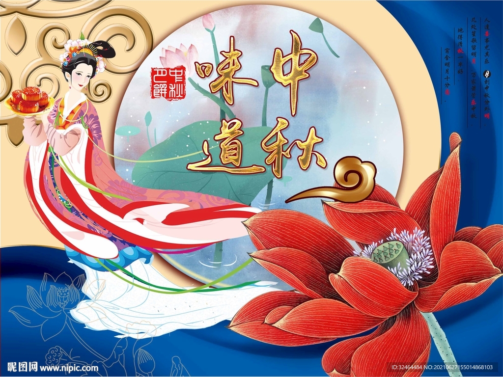 高端月饼盒展开分层图