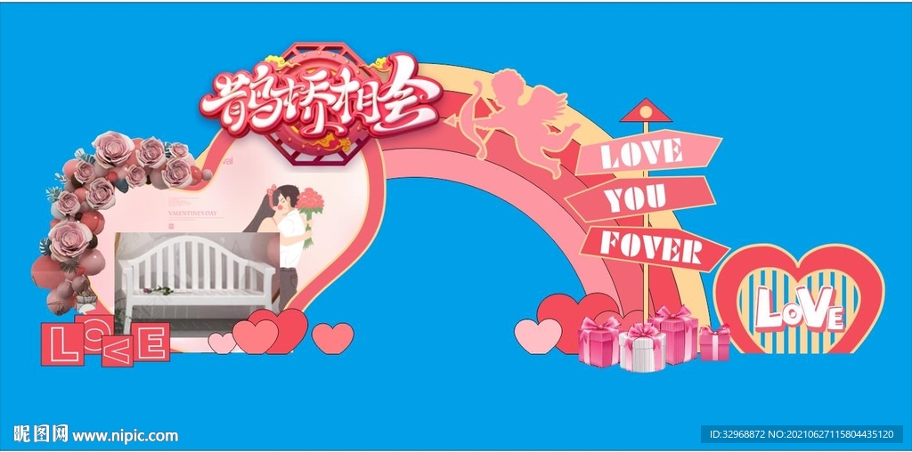 七夕拱门  活动拱门
