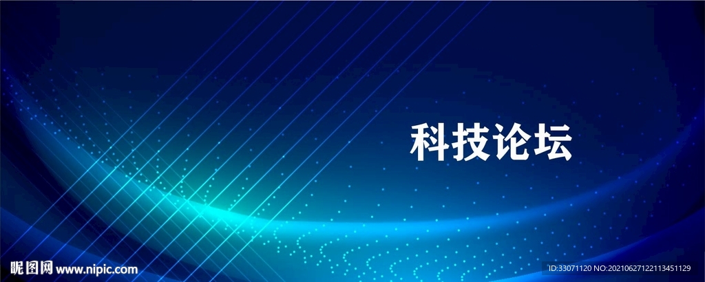 蓝色科技