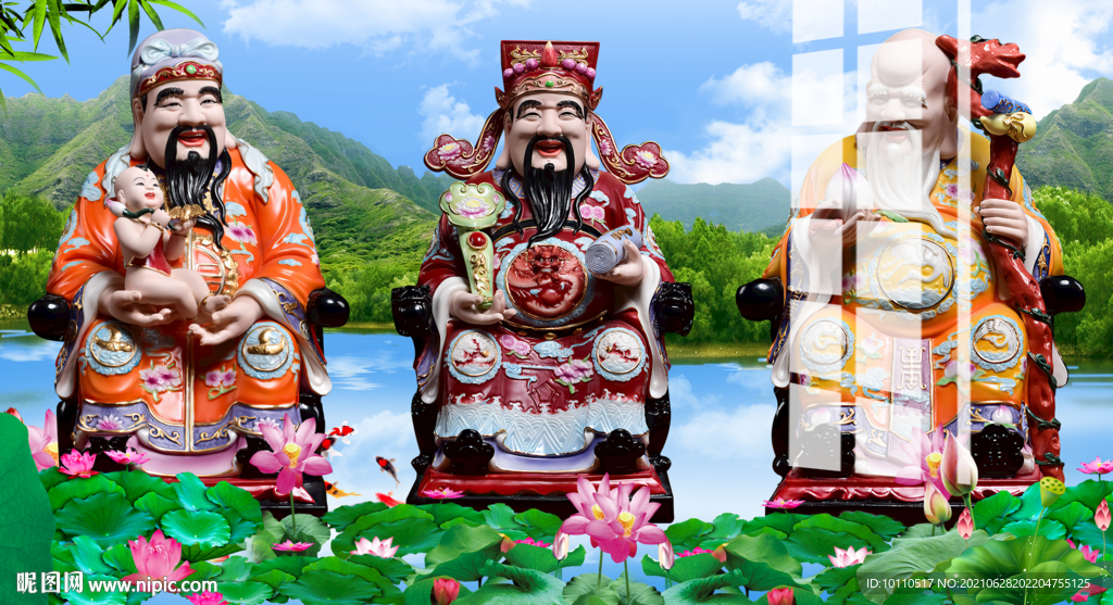 福禄寿 