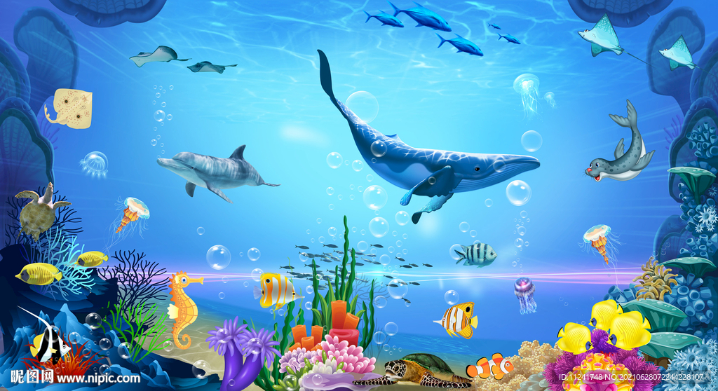海底
