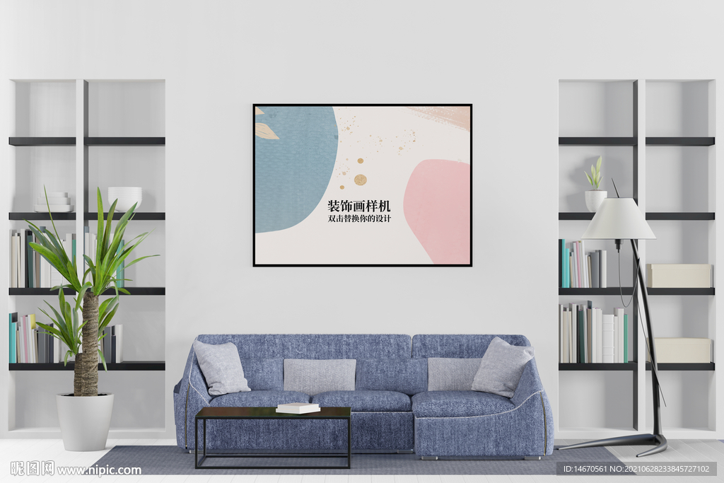 客厅横幅挂画相框海报装饰画样机