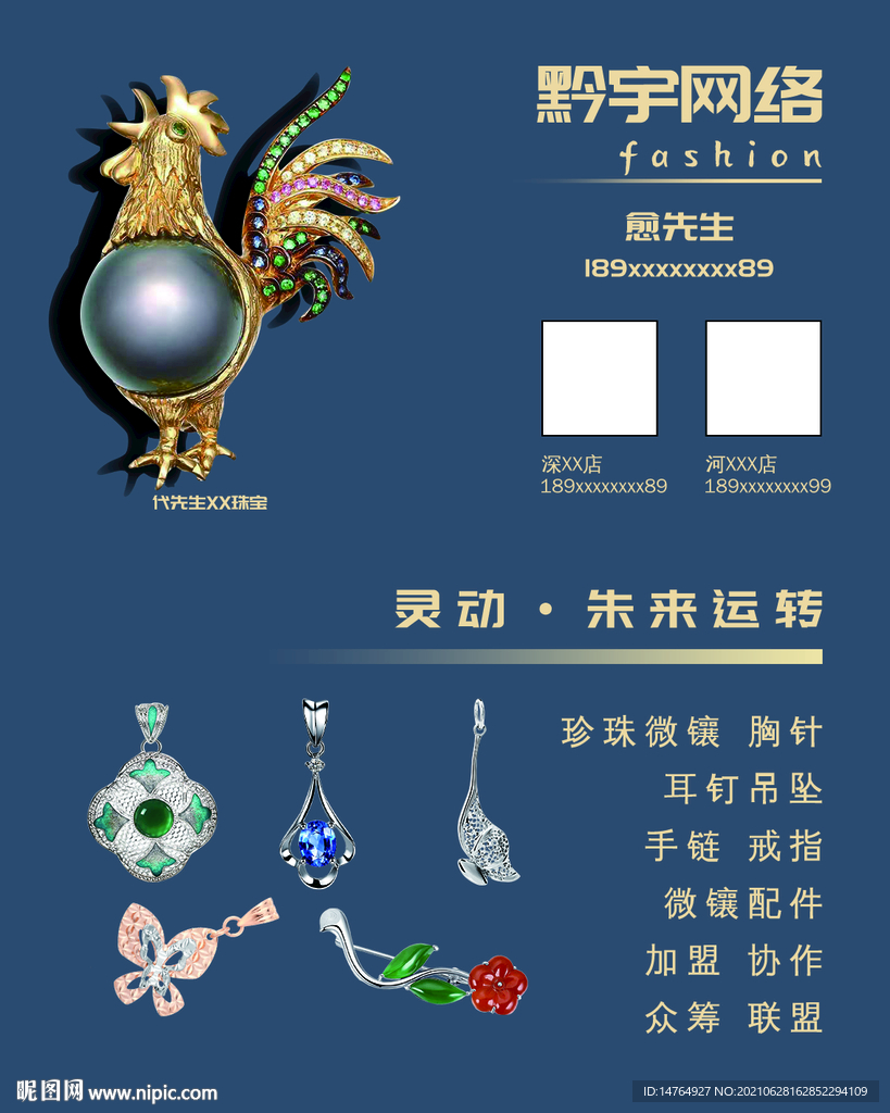 黛蓝色名片模板