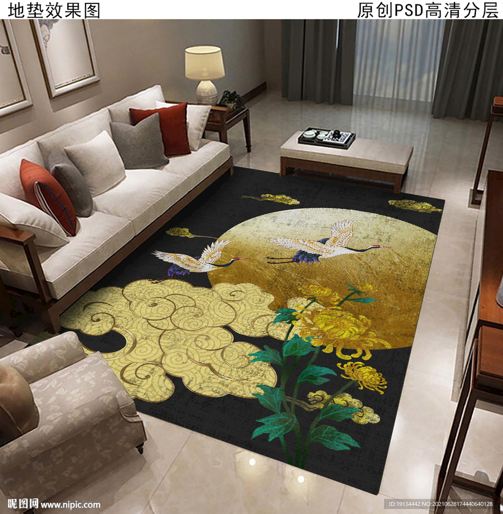新中式古风地毯