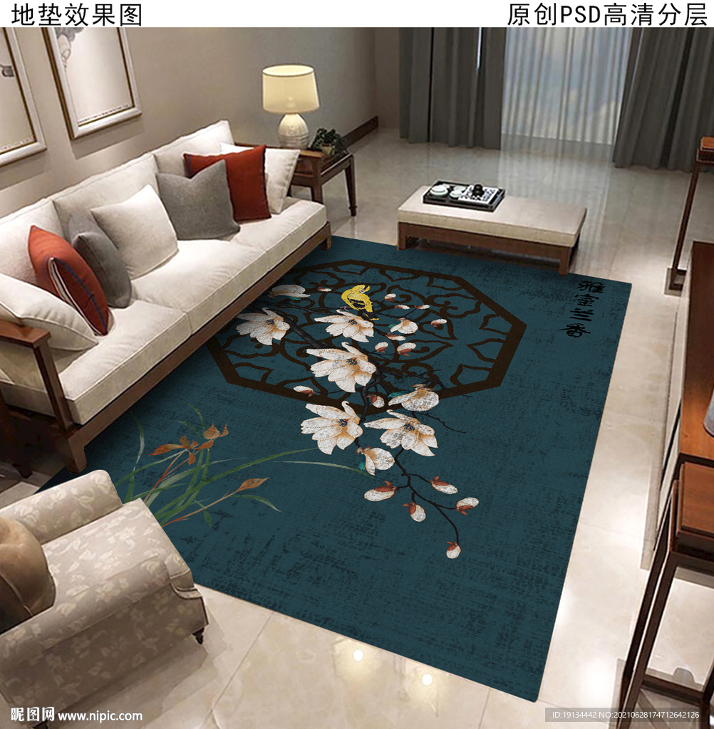 新中式古风地毯