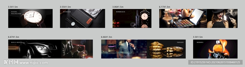 高端品质商业门头包装