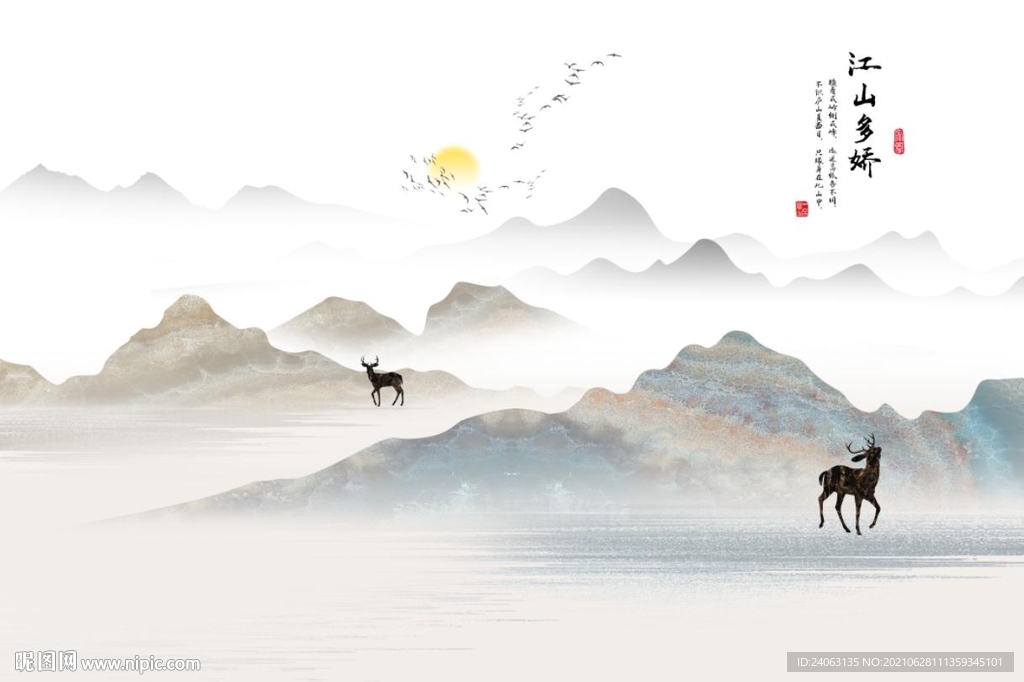 中式山水画麋鹿江山多娇背景墙
